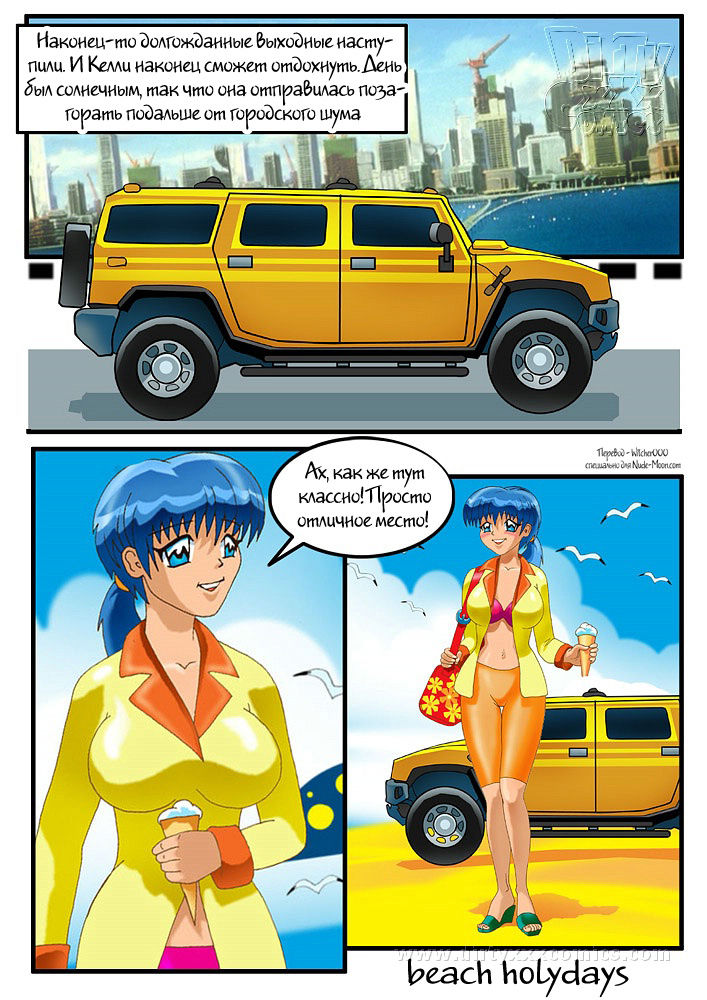 Beach Holydays page 1 full