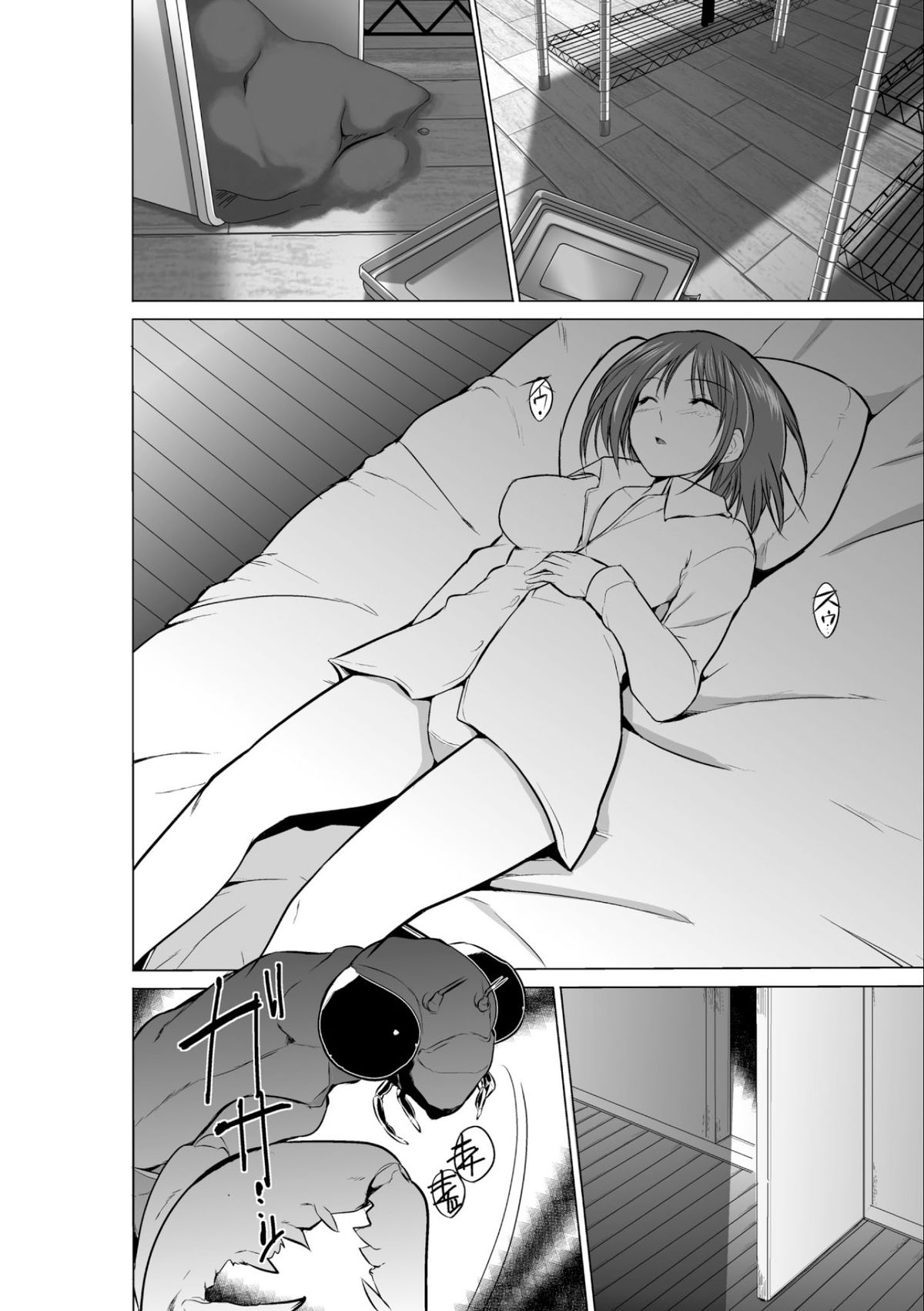 Mushi Yuugi Ch. 1 page 10 full