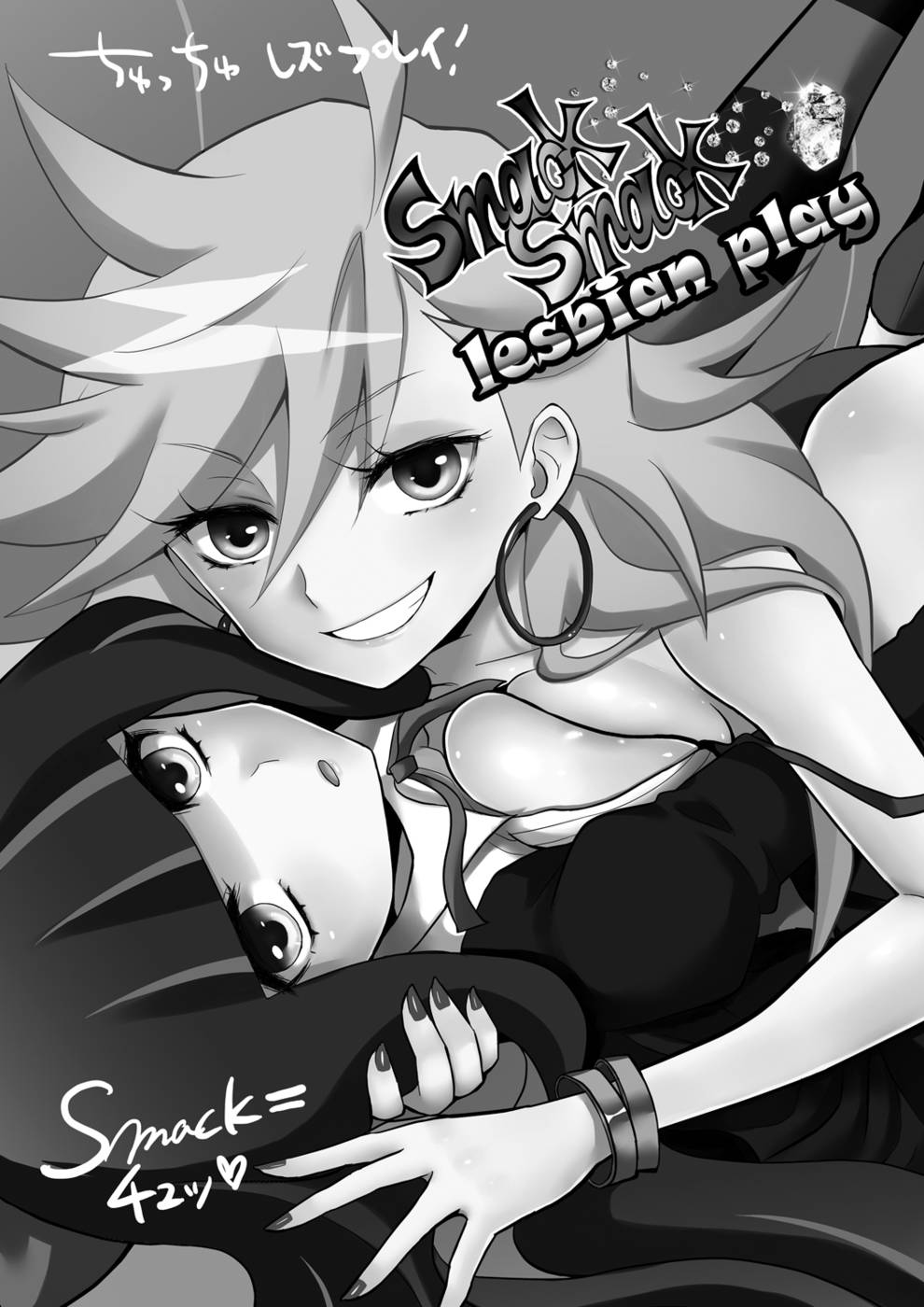 Chu Chu Les Play - lesbian play page 3 full