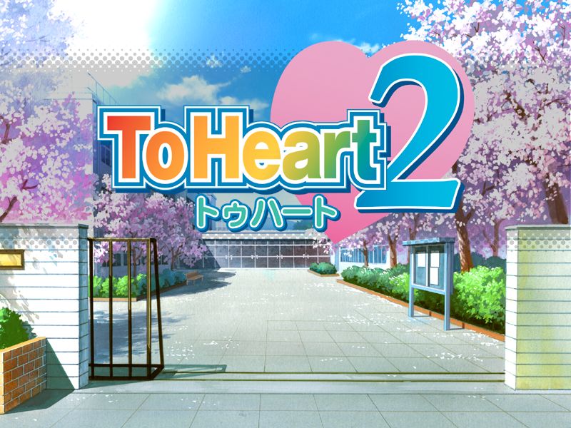 ToHeart2 XRATED page 4 full