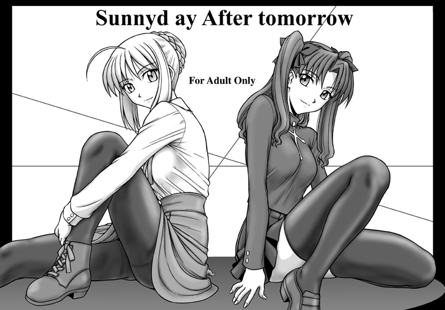 Sunnyday After tomorrow page 1 full