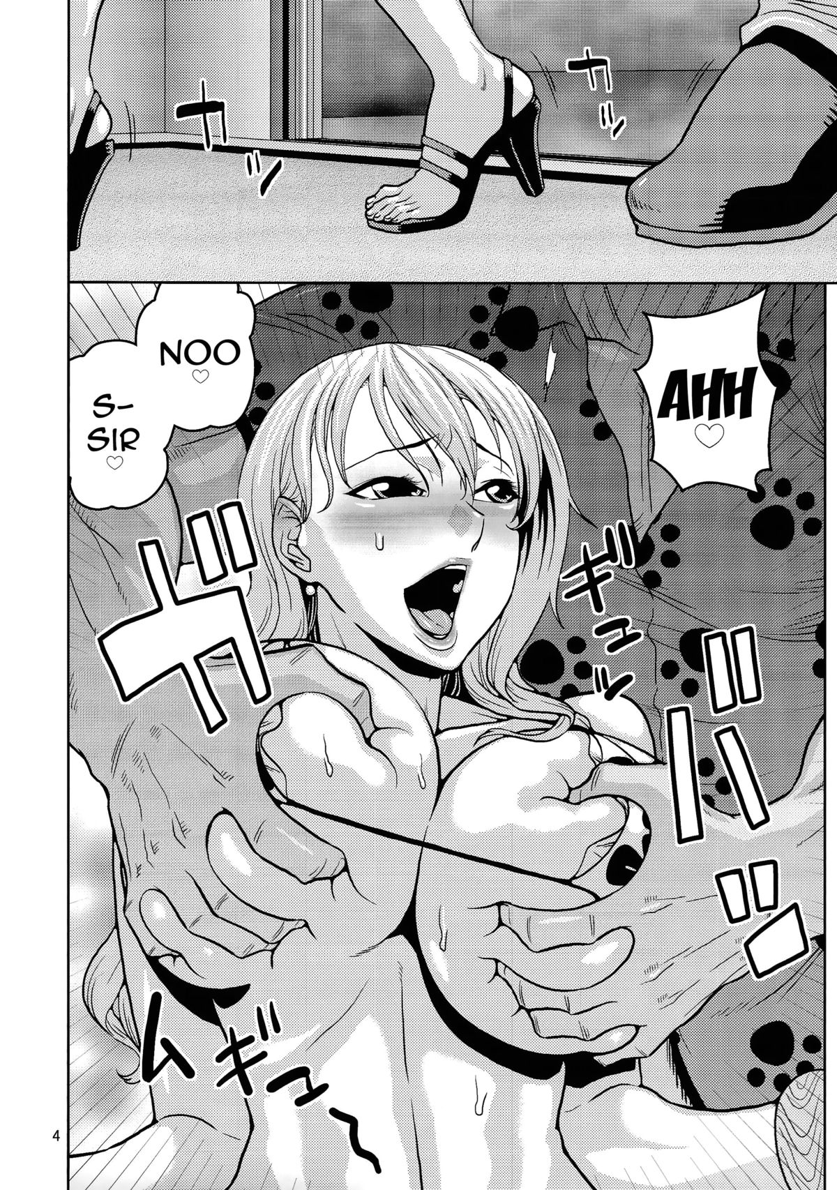 Nami no Ura Koukai Nisshi 8 | Nami's Backlog 8 page 5 full