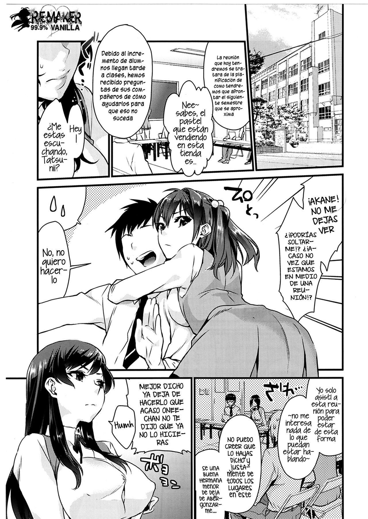 Imouto Gimi page 3 full