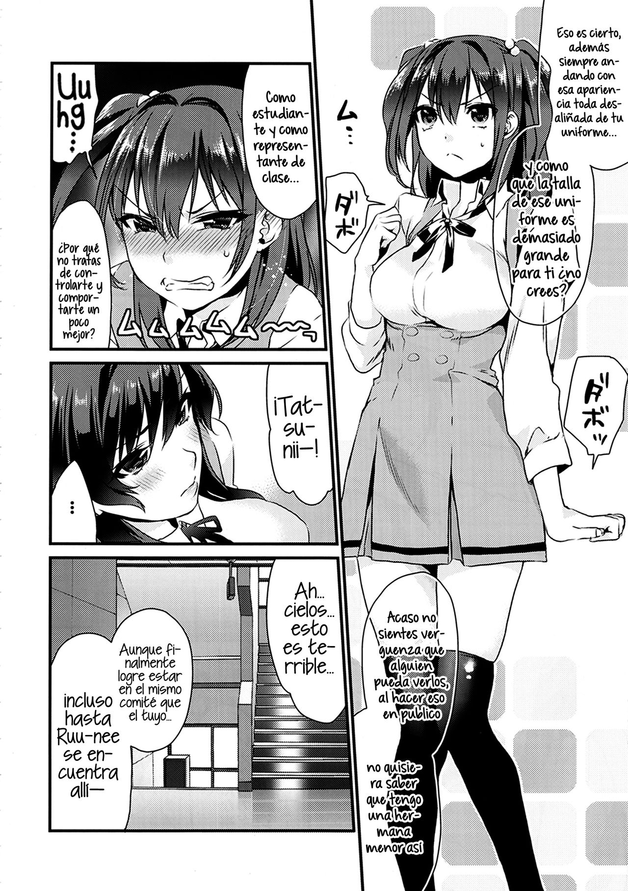 Imouto Gimi page 4 full