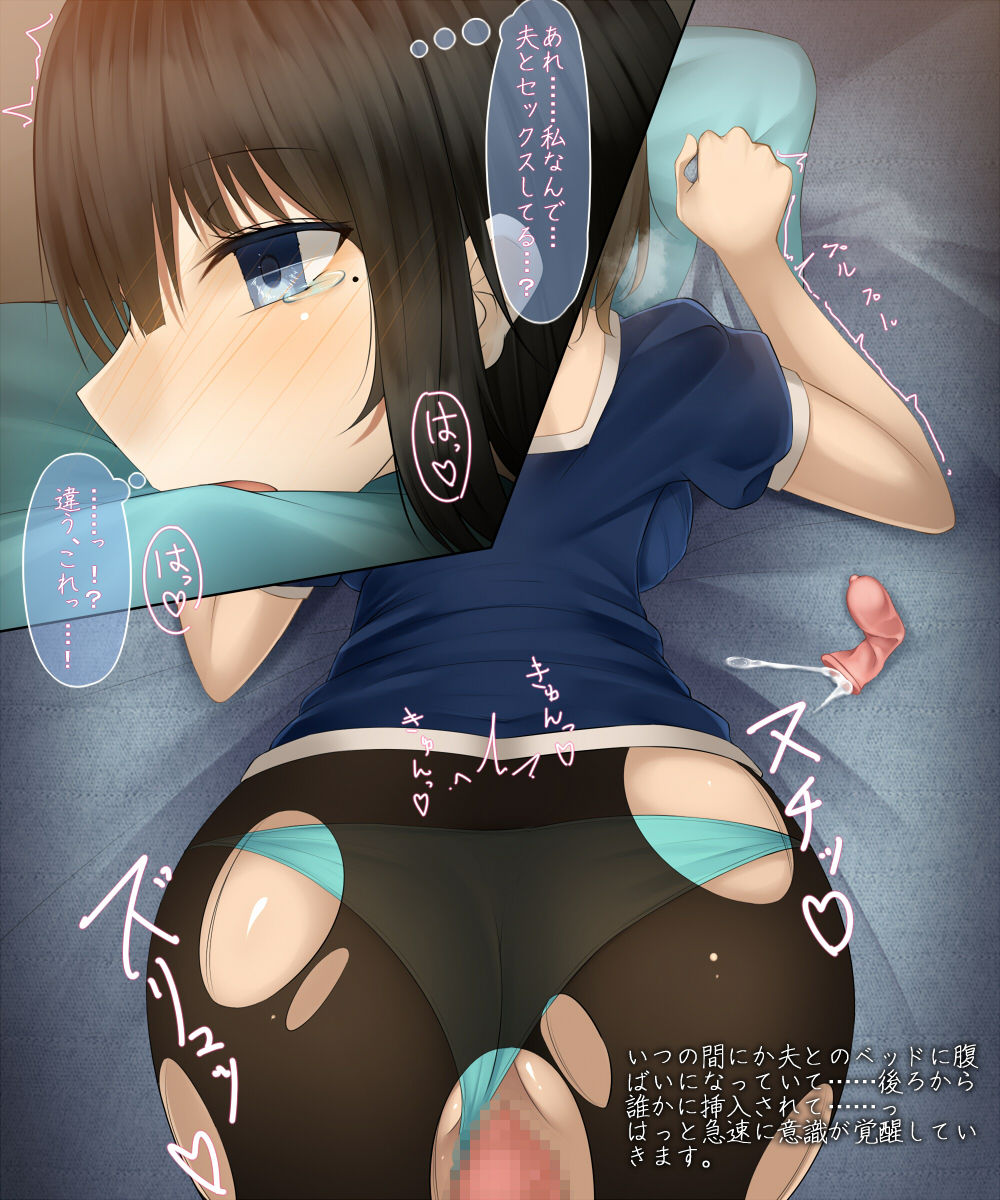 Gitei ni Hamerare Uwaki Saserareta Hitozuma wa, Tanetsuke Sex kara Nigerarenai page 7 full