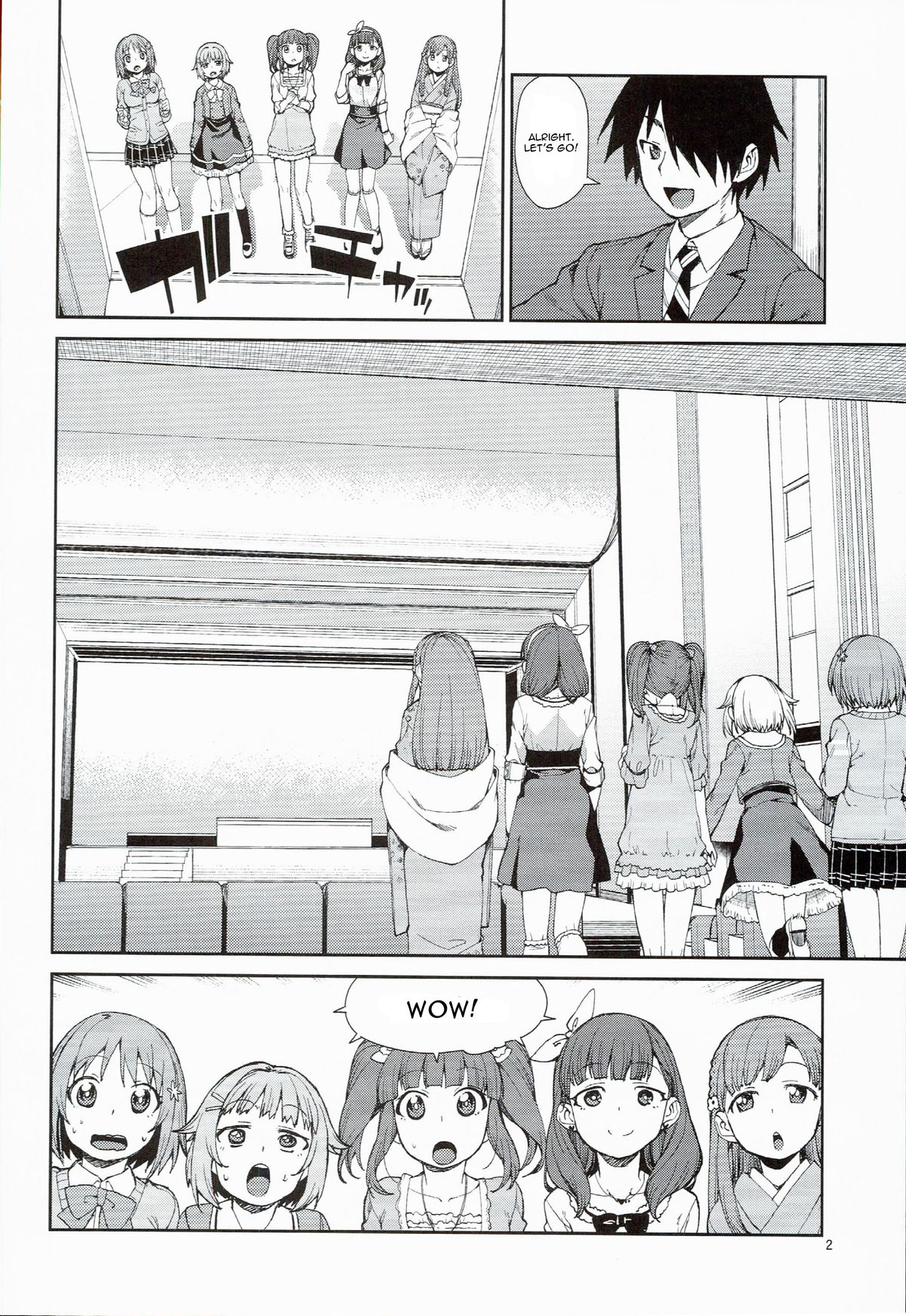 Zettai Sukutte Misemasu kara page 4 full