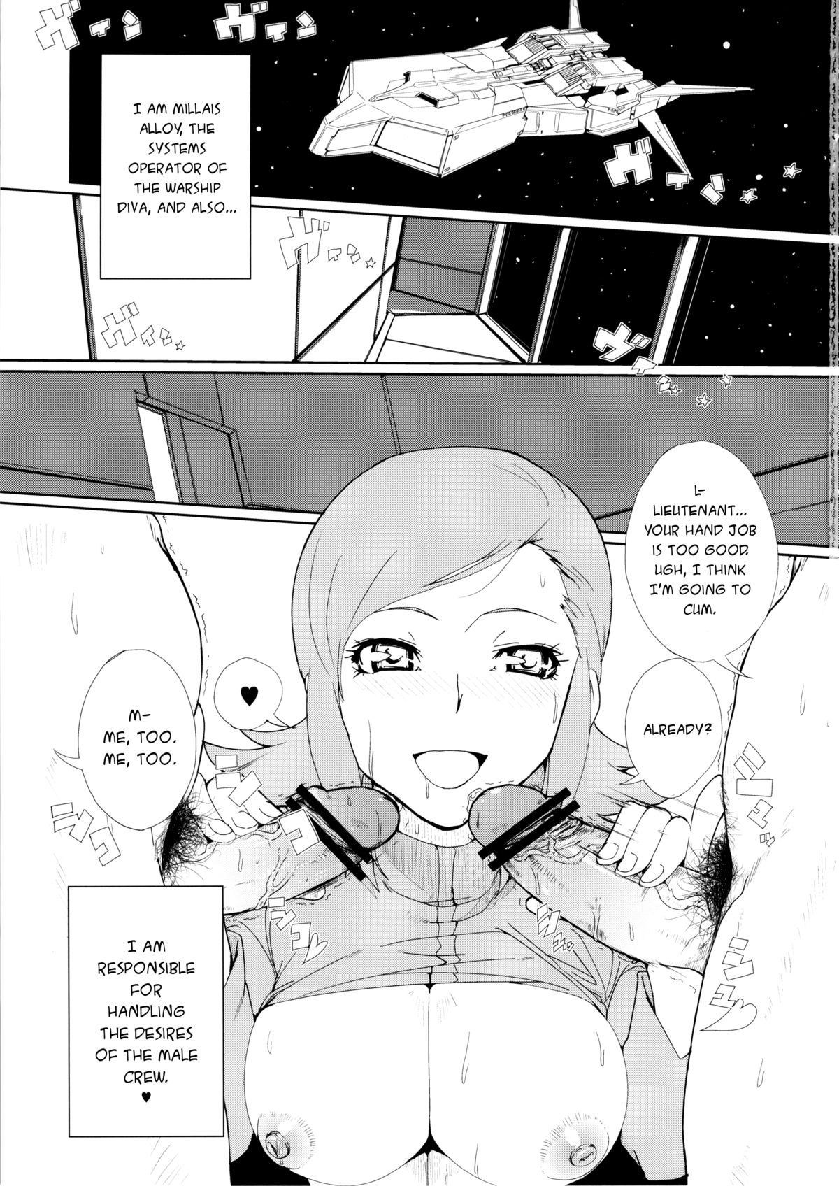 Mii-chan wa Okazu desuyo! | Milly for Masturbation! page 3 full
