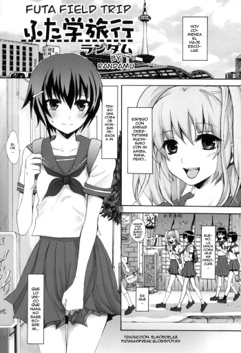 Futa Gakuryokou | Futa Field Trip cover