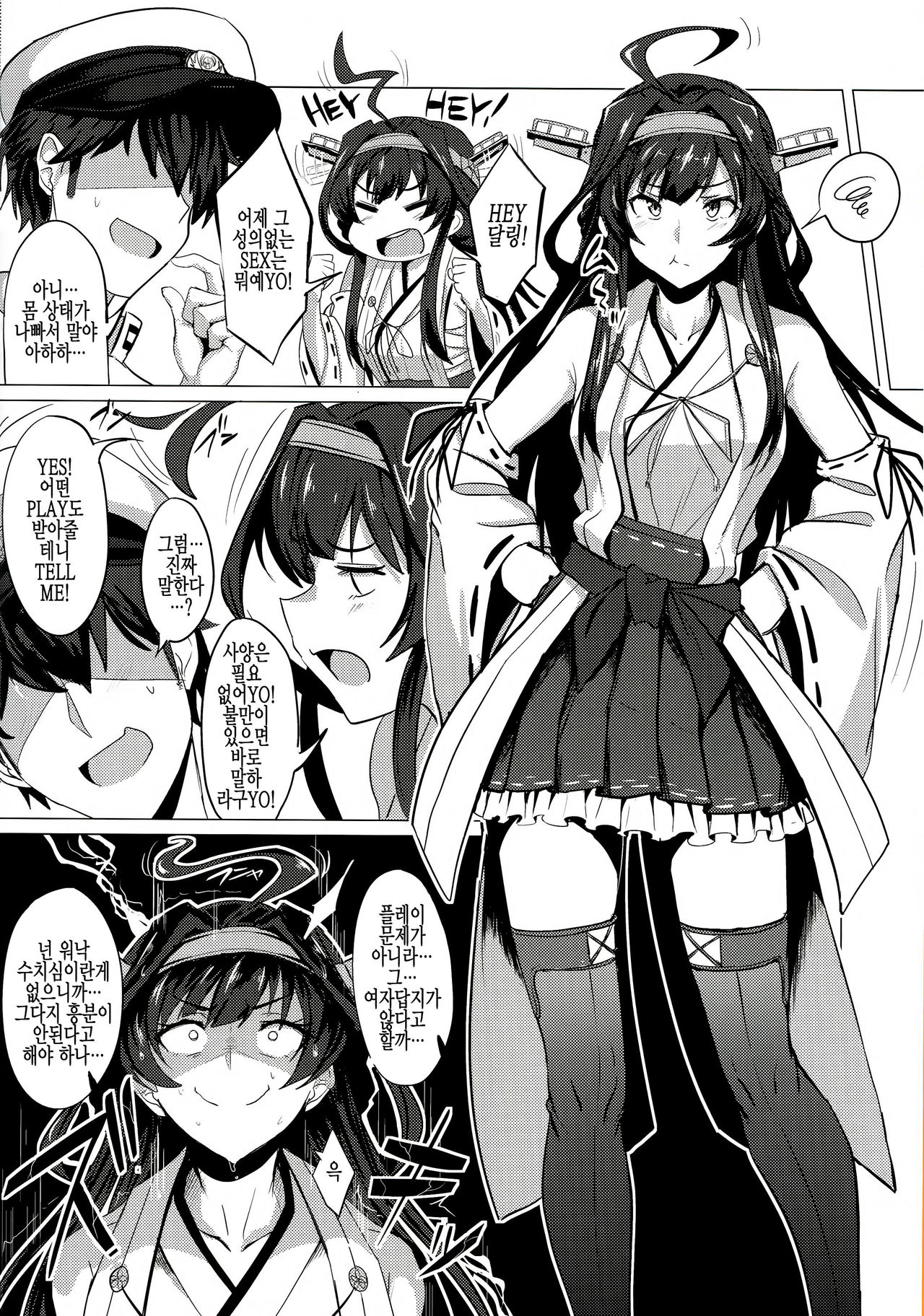FetiColle Vol. 1 page 4 full