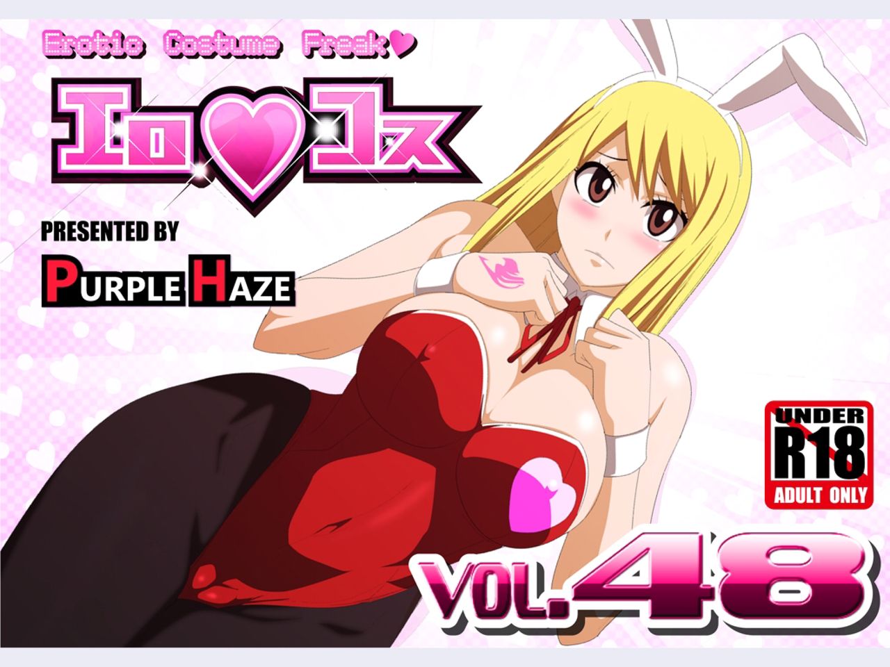 EroCos Vol. 48 page 1 full