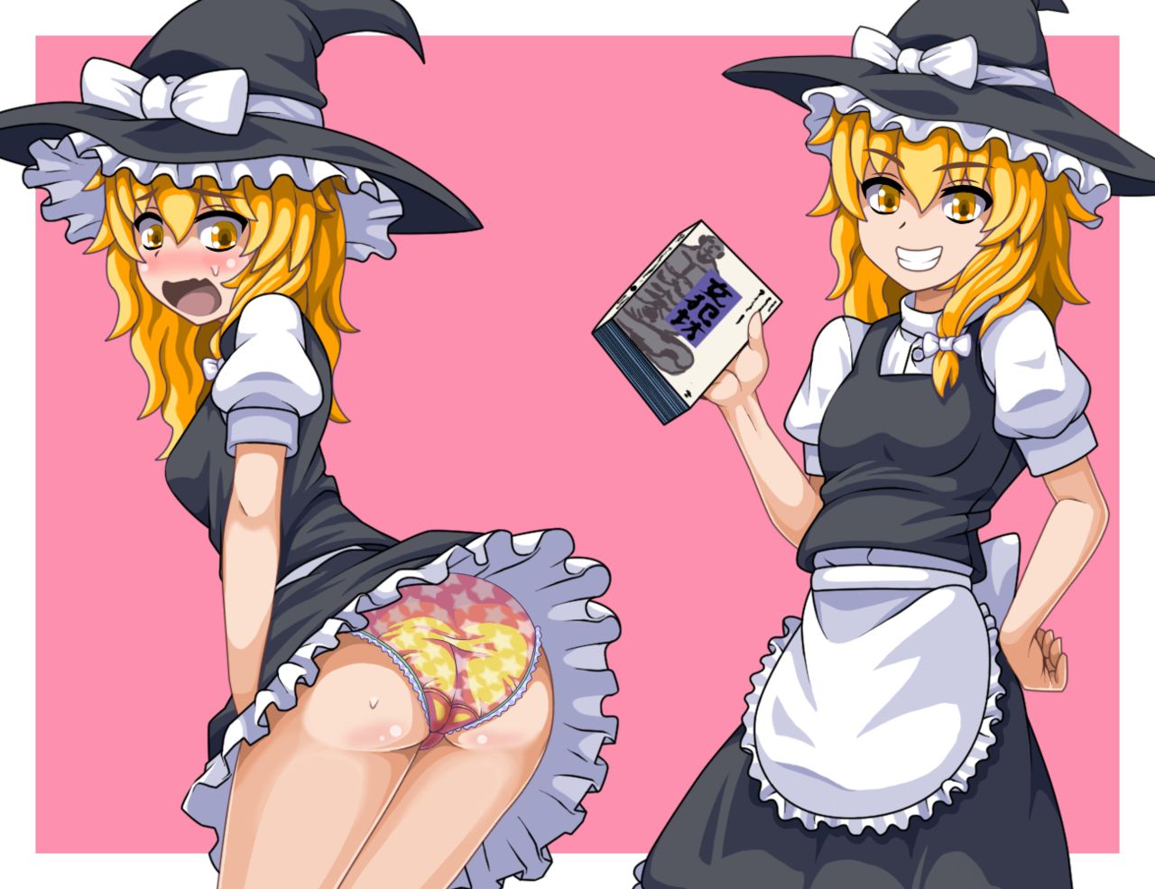 Marisa ni Oshioki Ecchi Shitai page 9 full