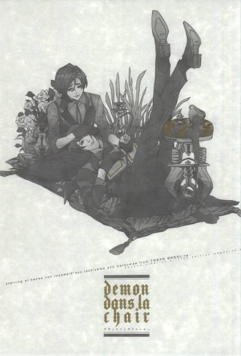 devil in the fresh cover