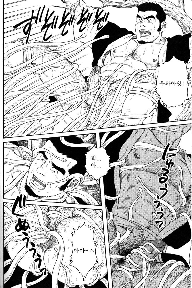 Amefuri otsukisan page 6 full