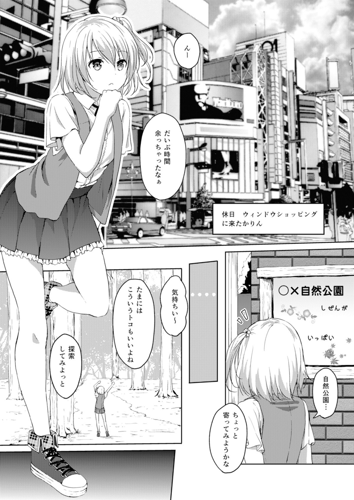 Honey Piece page 3 full