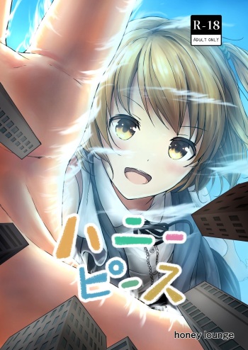 Honey Piece cover