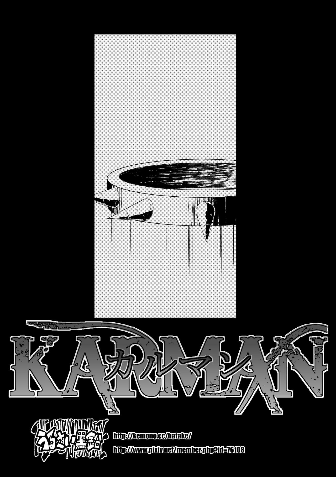 KARMAN page 3 full