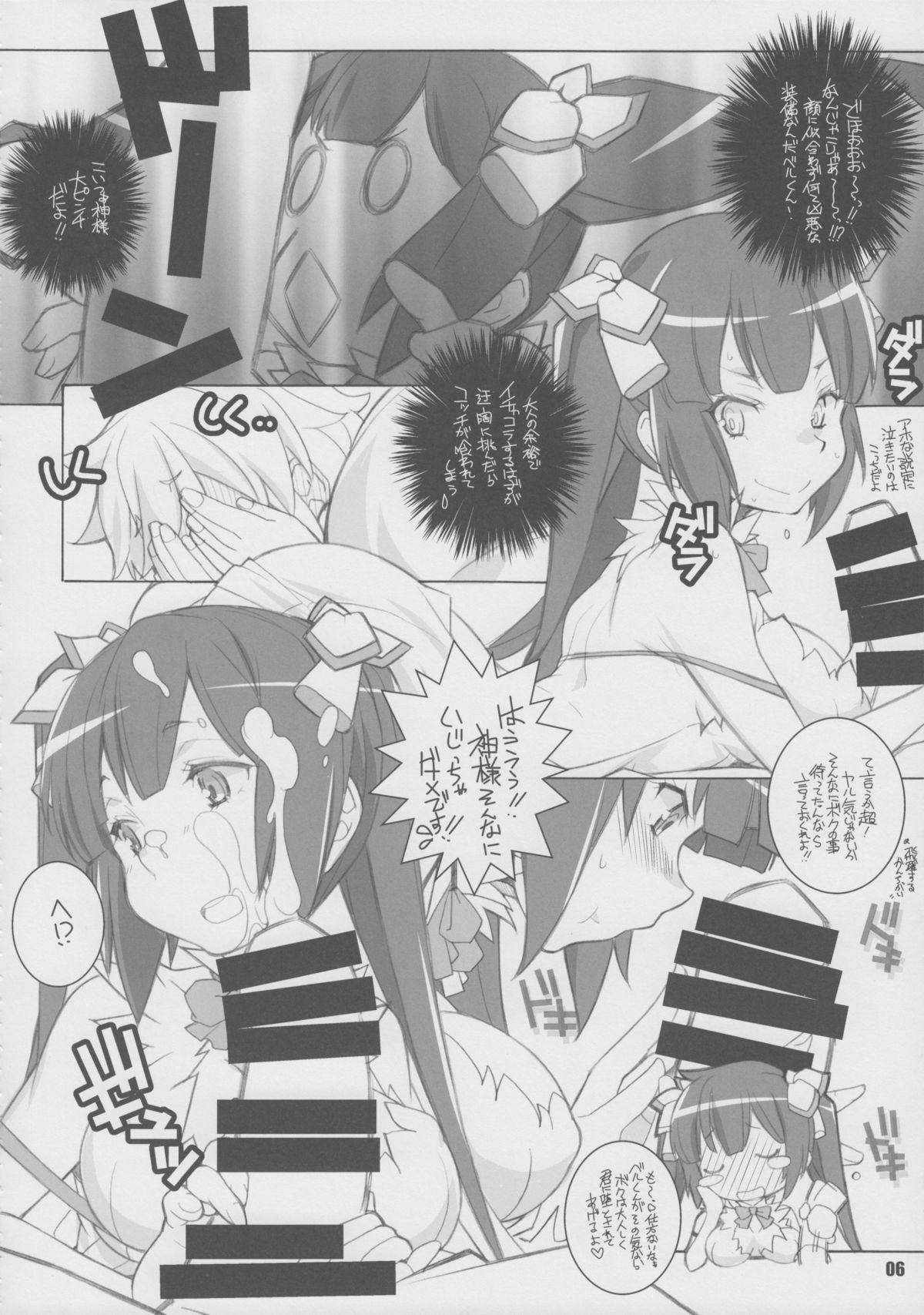 Meltdown page 6 full