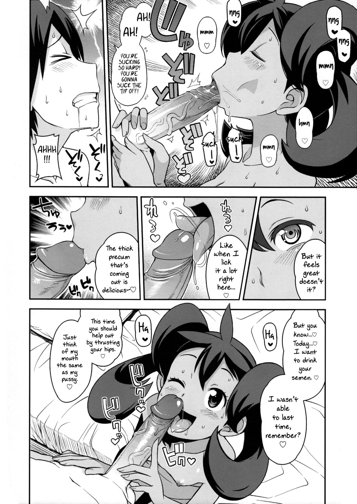 Chibikko Bitch XY 2 page 9 full