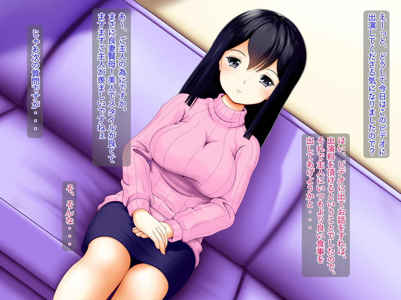 Ottori Kyonyuu no Okusama ga Ikioi ni Osarete AV Shutsuen page 3 full