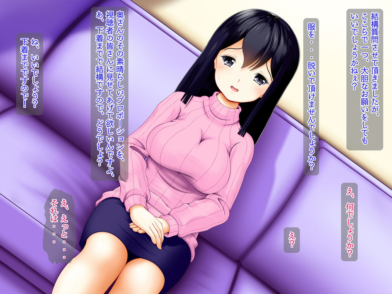 Ottori Kyonyuu no Okusama ga Ikioi ni Osarete AV Shutsuen page 4 full