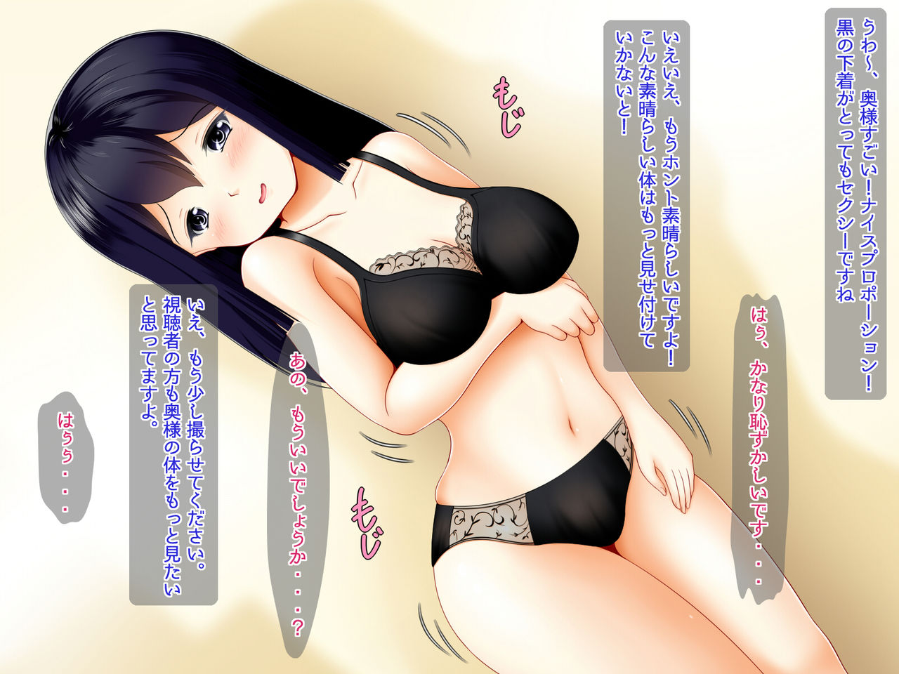 Ottori Kyonyuu no Okusama ga Ikioi ni Osarete AV Shutsuen page 6 full