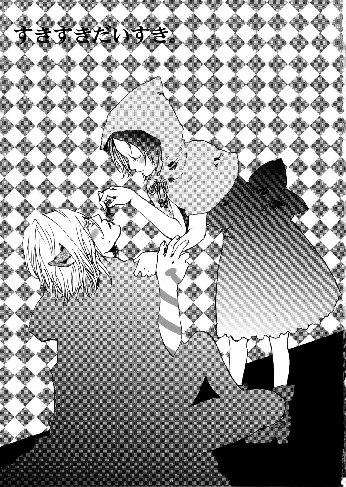 Ikenai Kotokai page 6 full