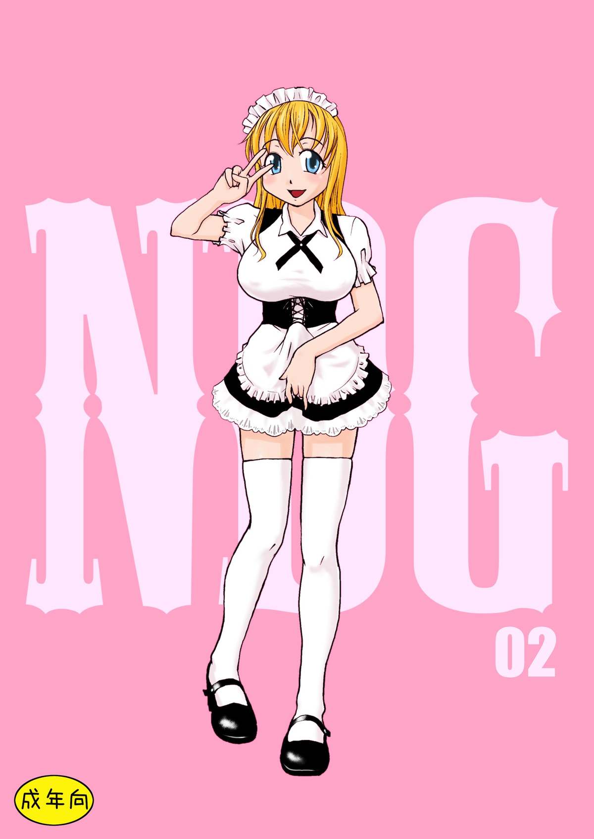 NDG  02* page 1 full