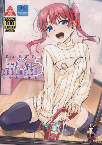 JosoOna Ecstasies 5 cover