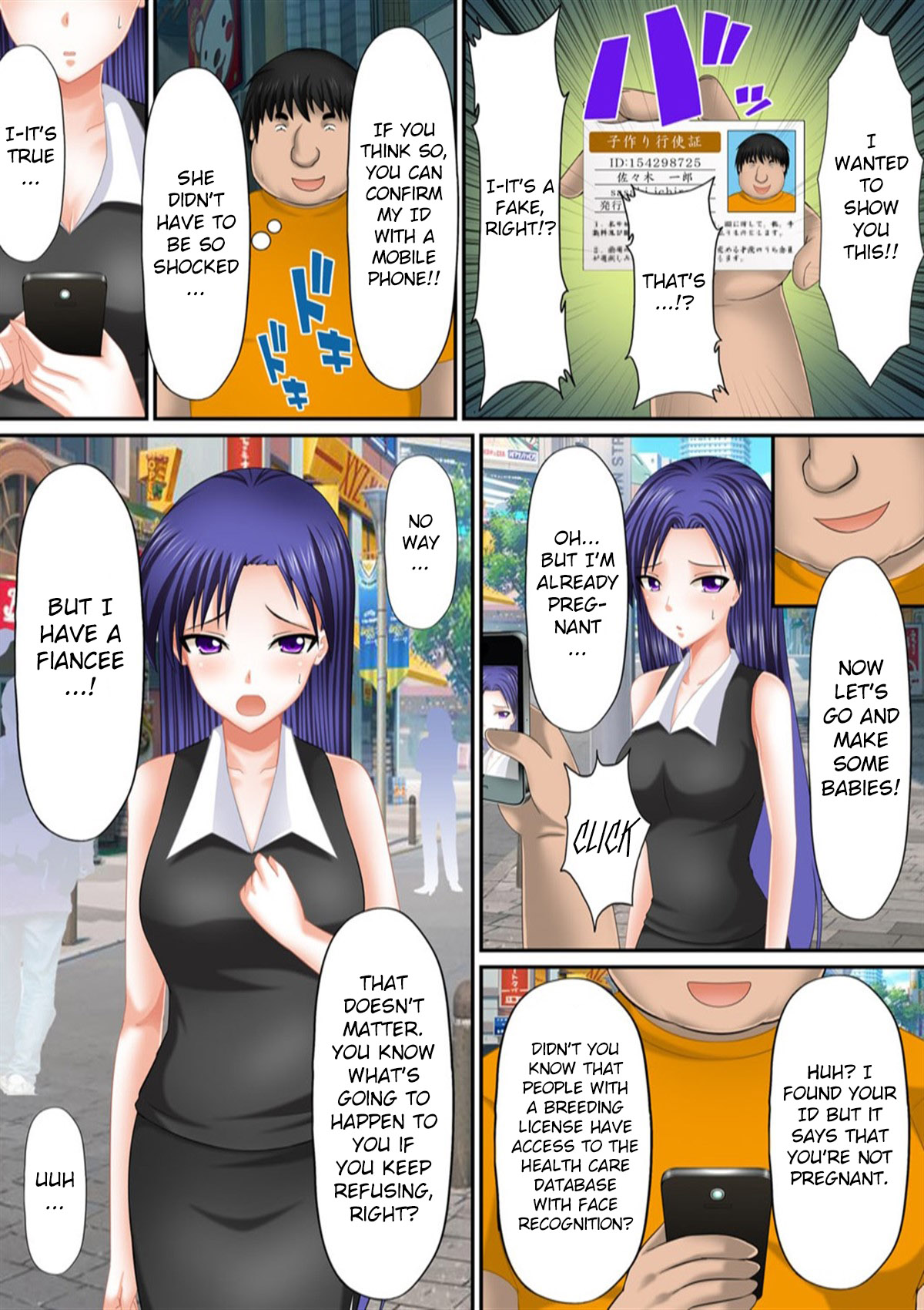 Dekiru Made! Tanetsuke Kyokashou ~Kawaii Anoko ni Muriyari, Soku hame~ | Licence to Breed as Much as You Want! ~Instantly Forcing Cute Girls to Have Sex~ page 5 full