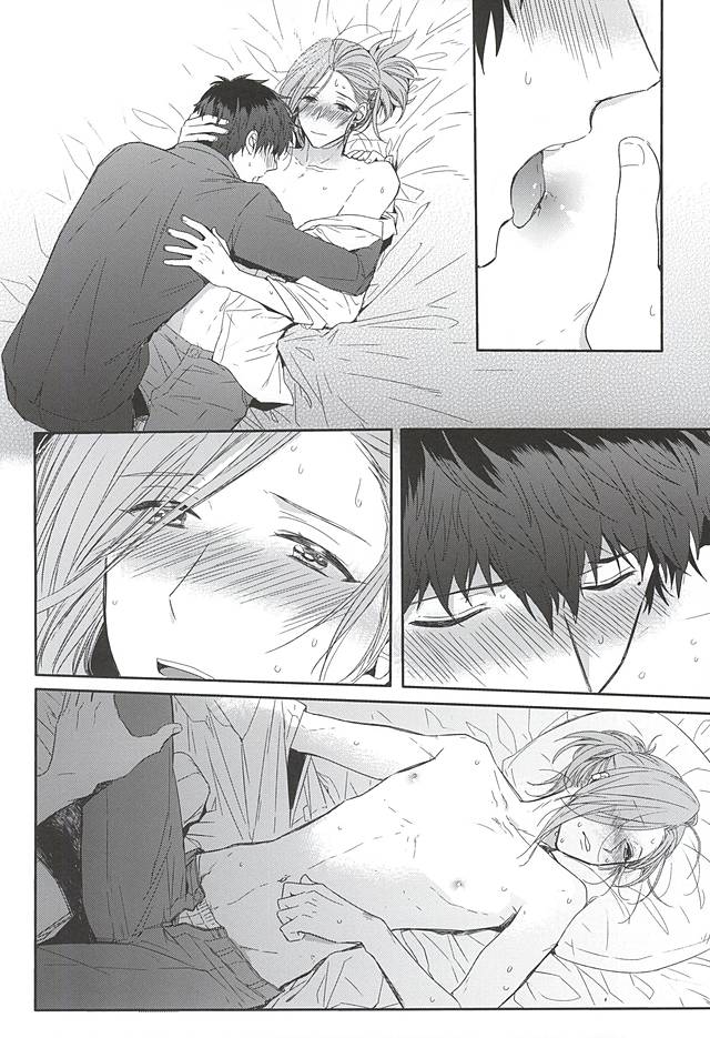 Curtain Call page 9 full