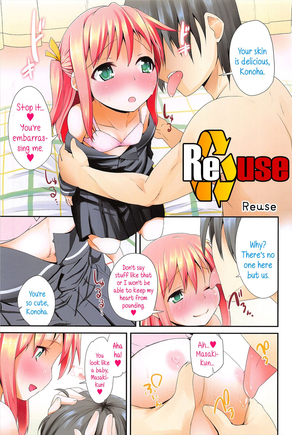 Reuse page 1 full