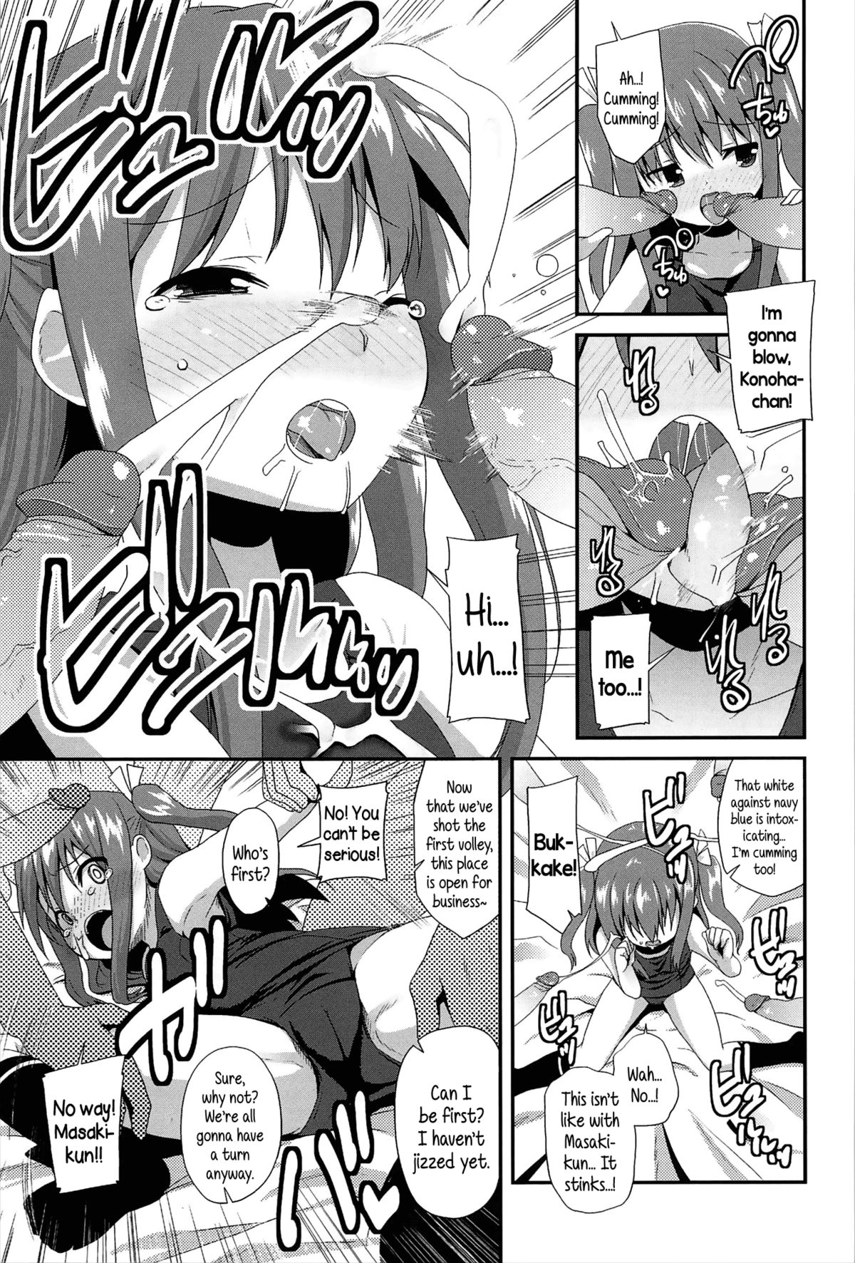 Reuse page 7 full