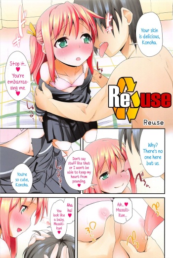 Reuse cover