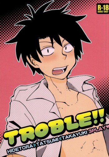 TROBLE!! cover