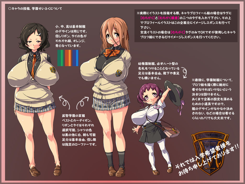 【pixiv】【むちがく】 page 2 full