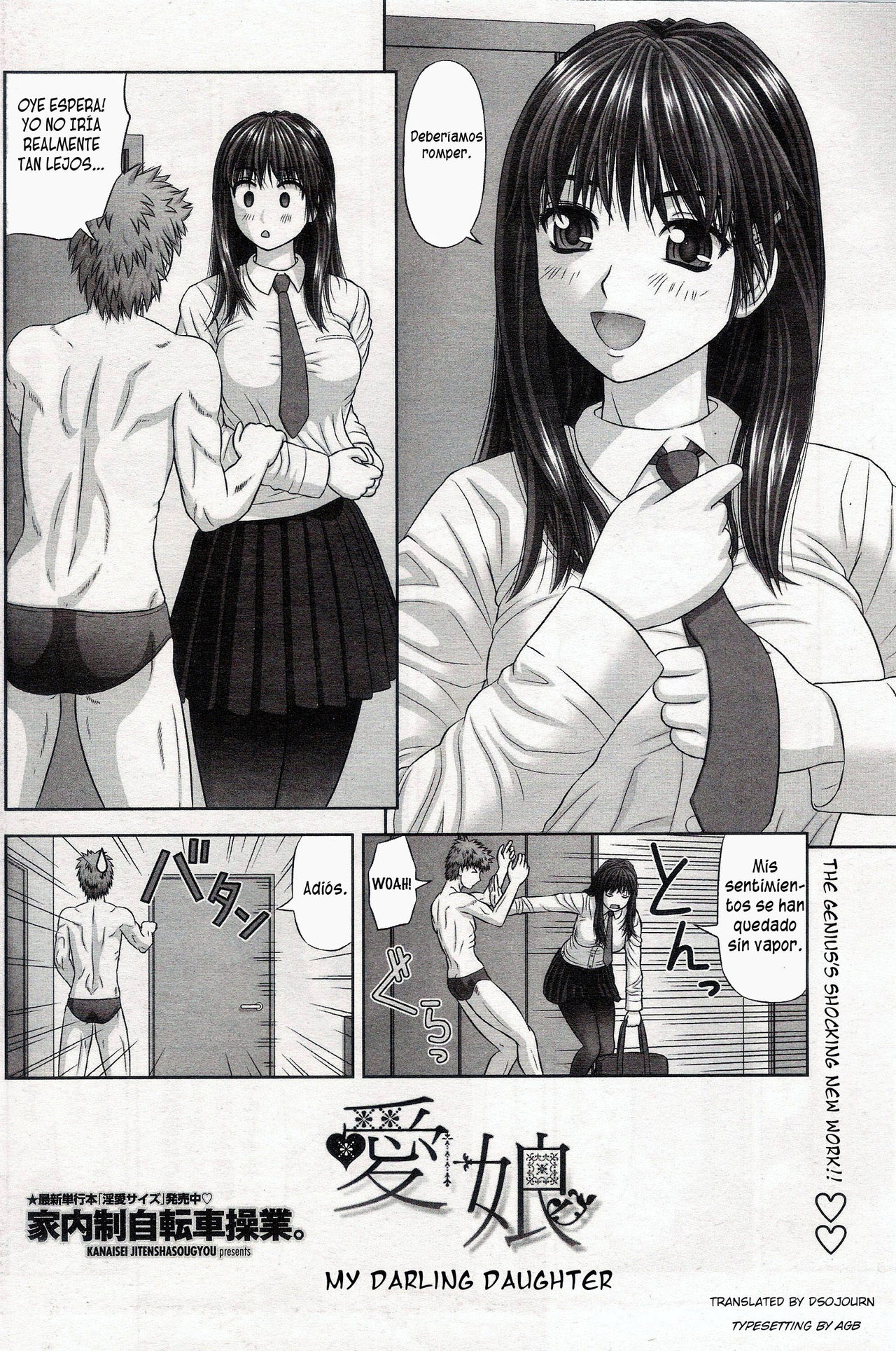 Manamusume | My Darling Daughter page 2 full