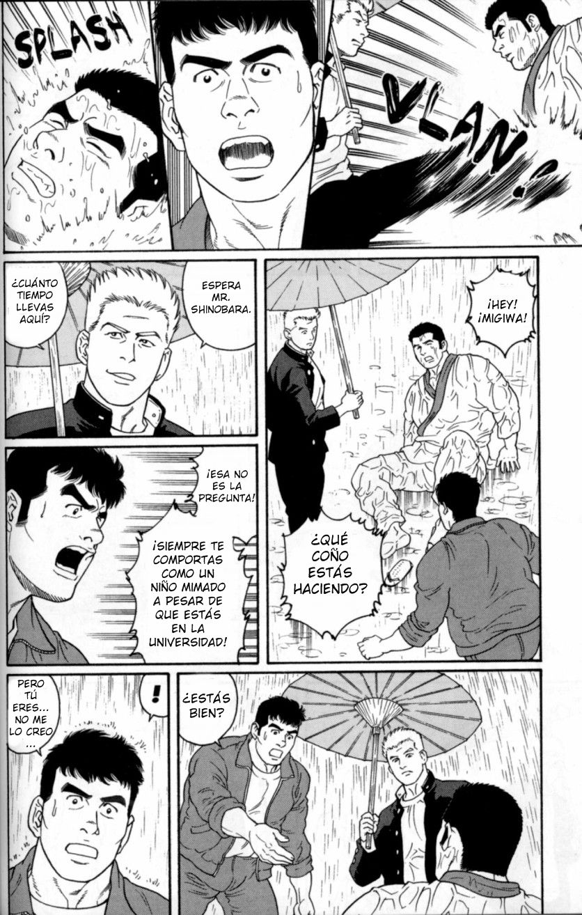 Gunji Ch. 3 page 5 full