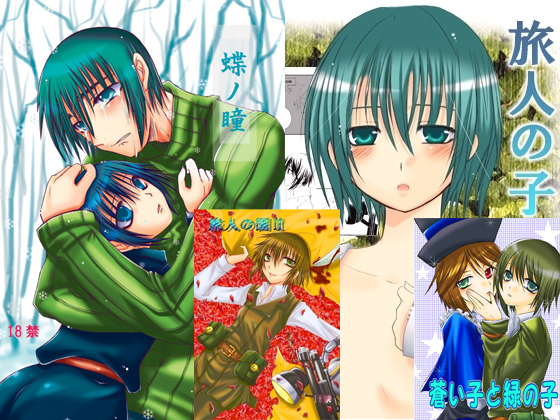 ~SAIFA~ Sairokubon page 1 full