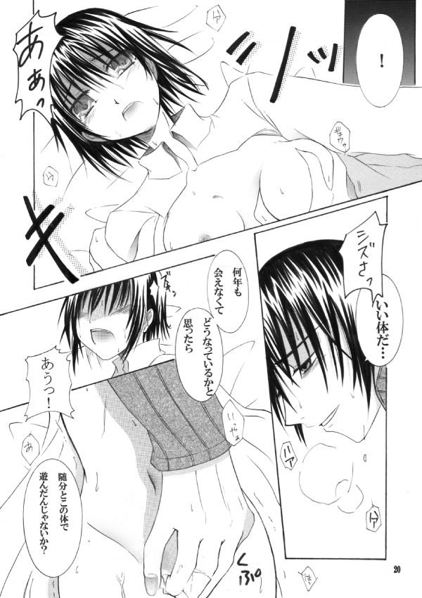 ~SAIFA~ Sairokubon page 10 full