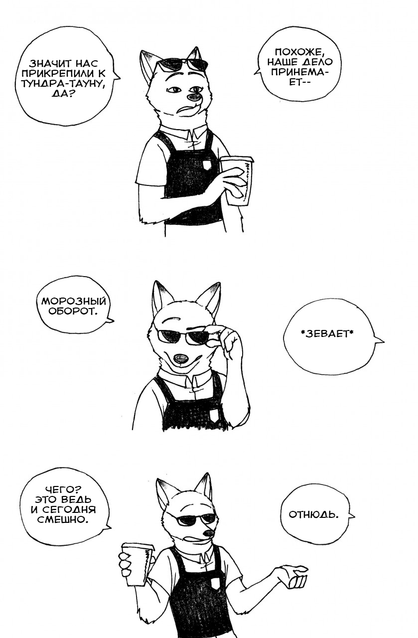 hustle page 3 full