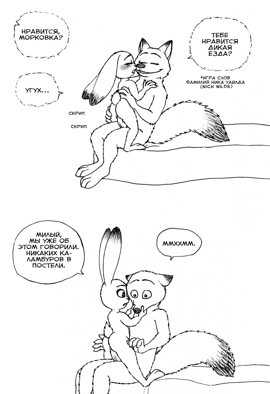 hustle page 5 full