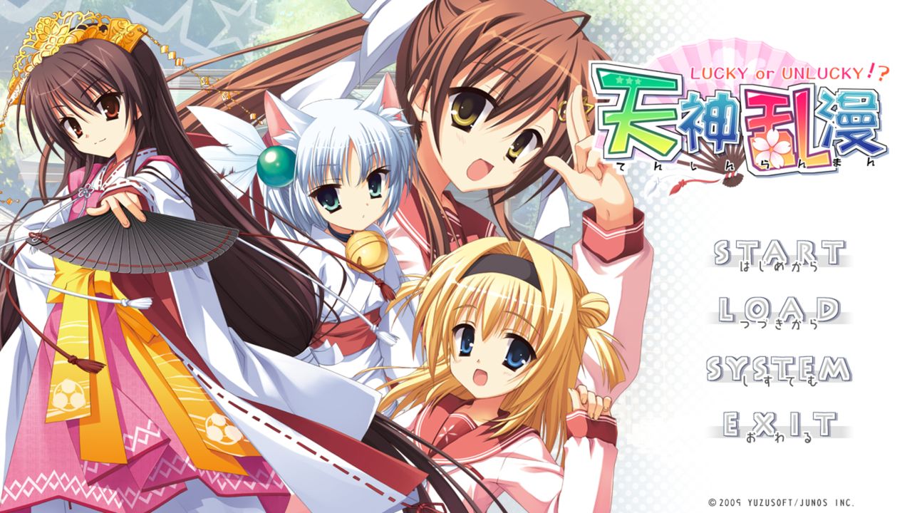 Tenshin Ranman ~LUCKY or UNLUCKY!?~ page 2 full