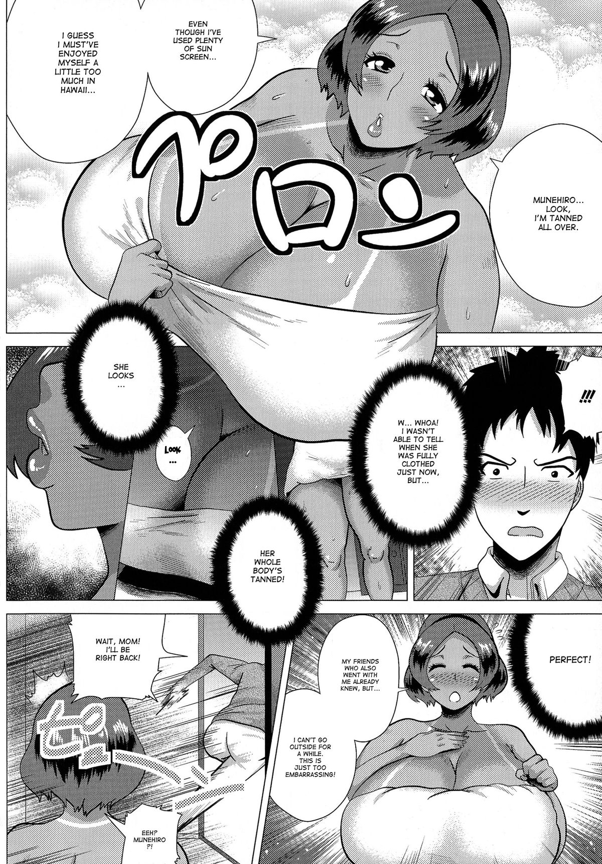 Juku Gal Mama Yukie | Mature Gal Mama Yukie page 2 full