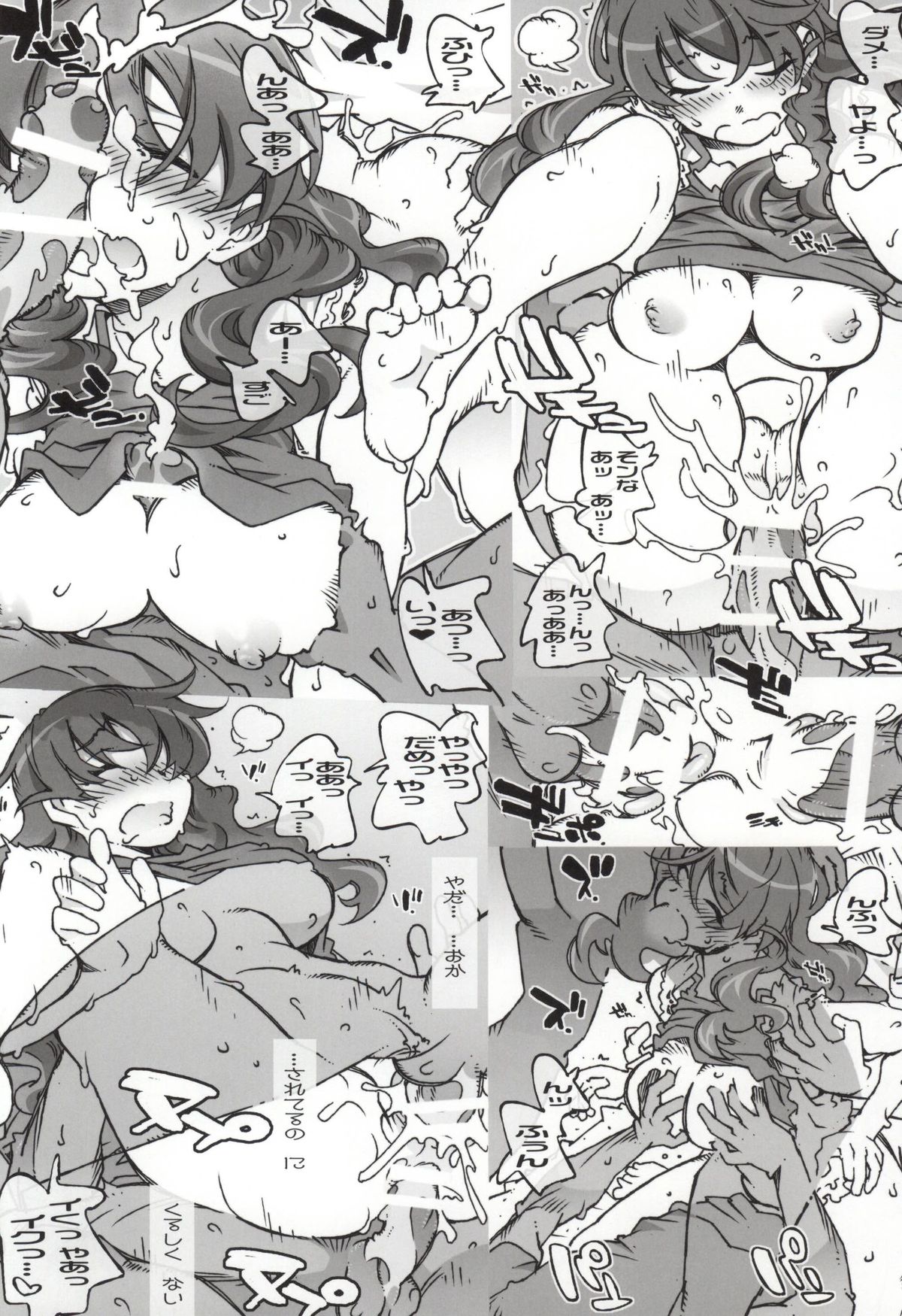 MOVIE STAR 9b page 9 full