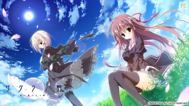 Sakura no Uta -Sakura no Mori no Ue wo Mau- page 1 full