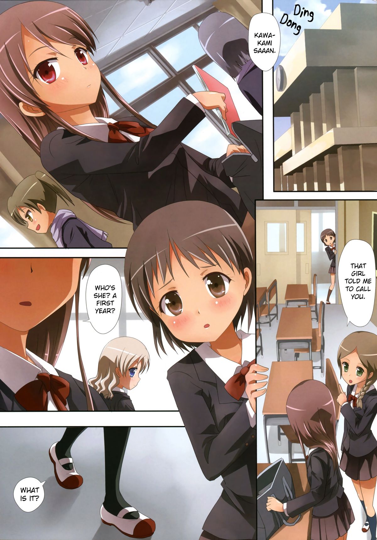 Kuttsukiboshi -Naisho no Oshigoto- | -Secret Work- page 5 full