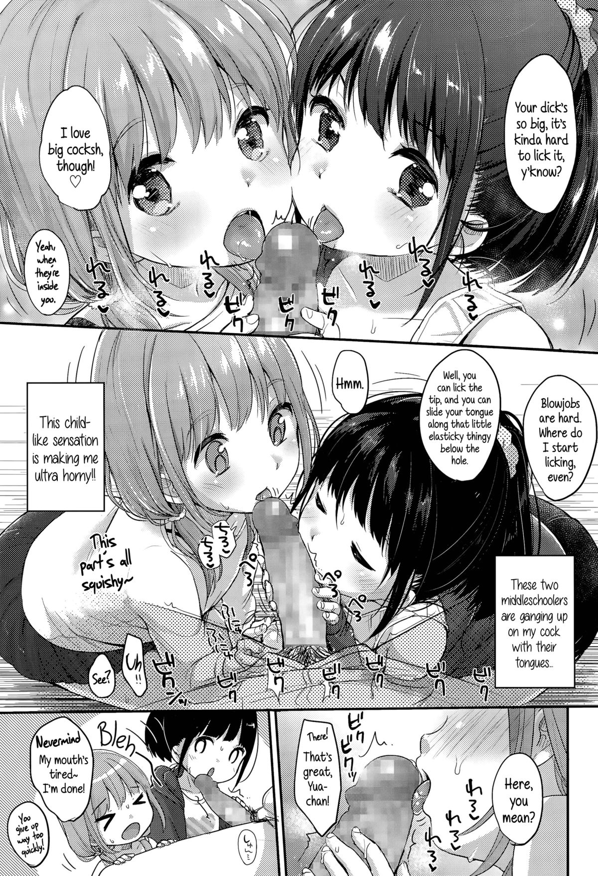 Itsumo to Chigau Getsuyoubi | Not so usual Monday page 5 full