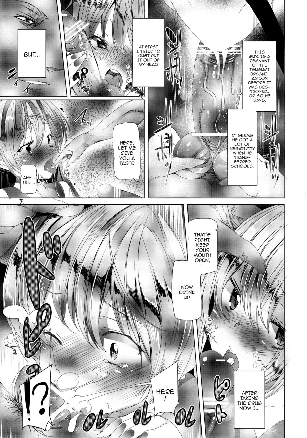 Fake Lovers page 6 full
