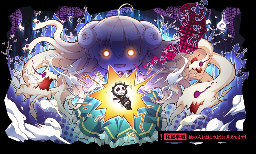 Primal x Hearts 2 page 4 full