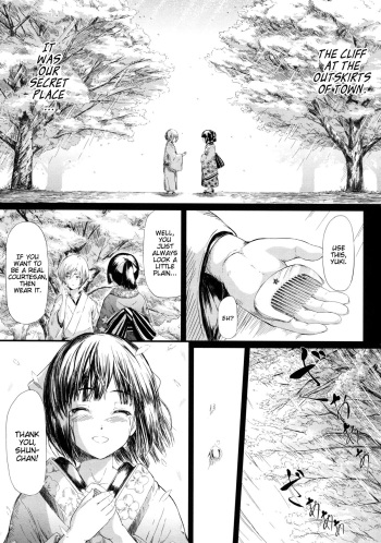 Tokoharu Ch. 3 cover